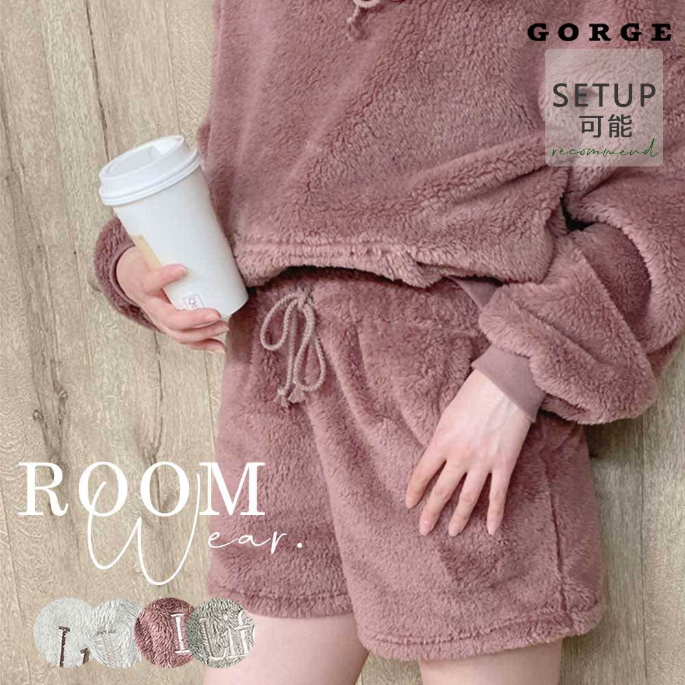 ルームウェアエコファーショートパンツ[品番：GORW0006428]｜GORGE