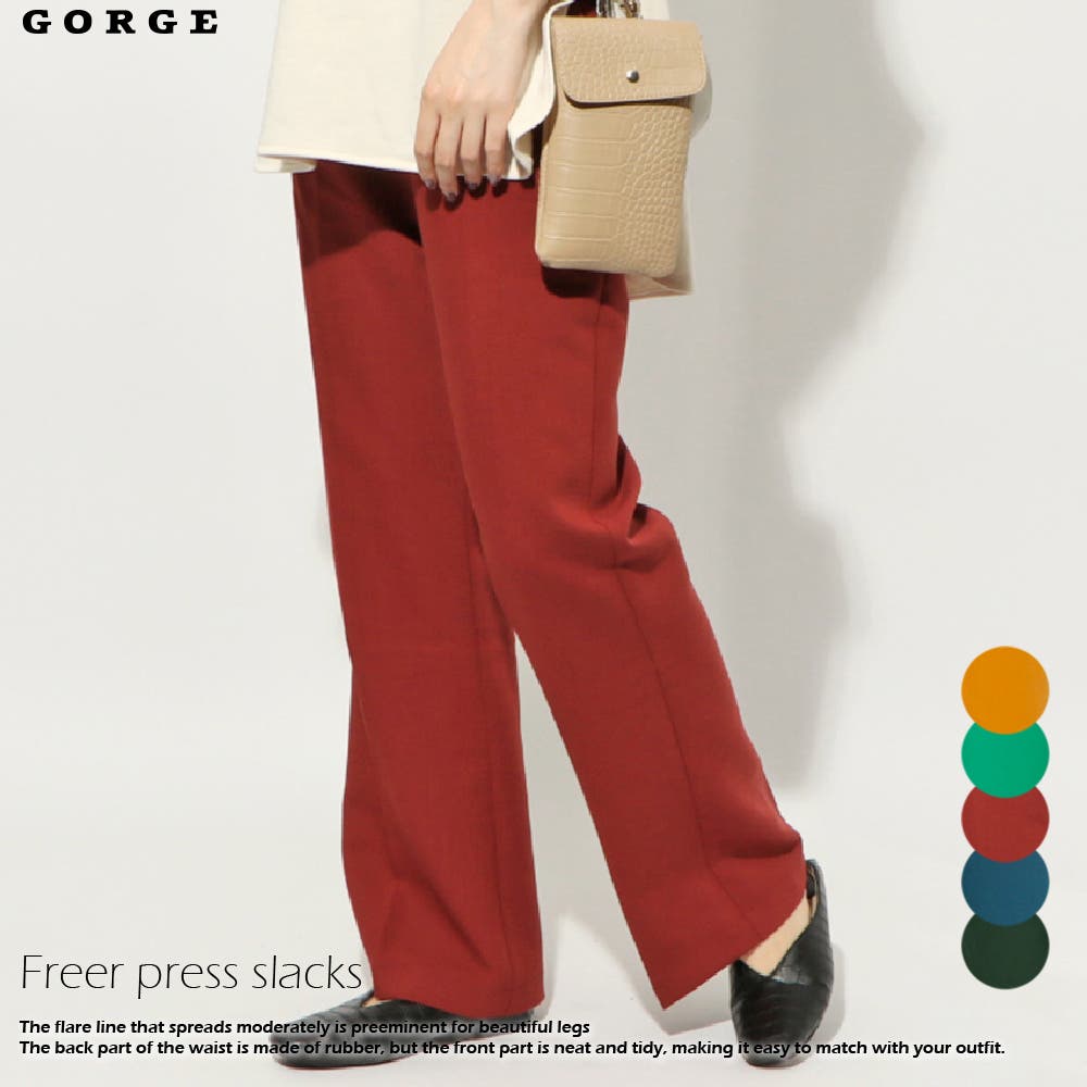 FLARE TRACK PANTS フレアトラックパンツ（その他パンツ