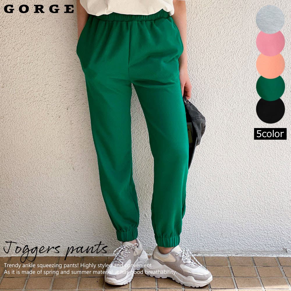 ジョガーパンツ[品番：GORW0006855]｜GORGE （ゴージ）｜レディース