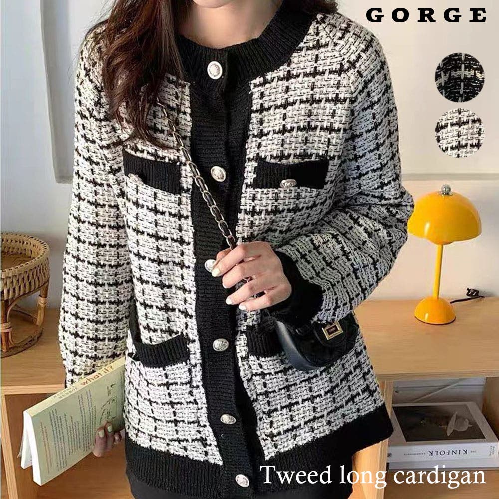 ツイードデザイン長袖カーディガン 36 1.jpg