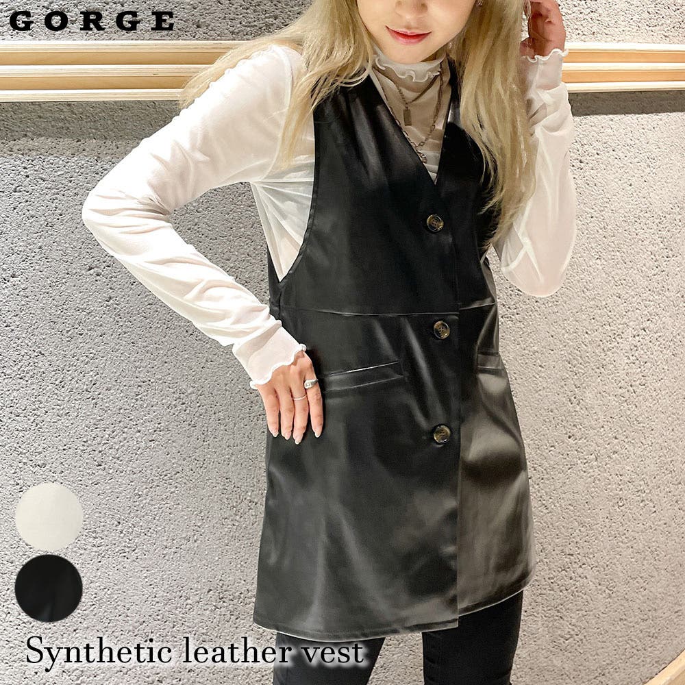 合皮ジレ[品番：GORW0007069]｜GORGE （ゴージ）｜レディース｜Shoplist
