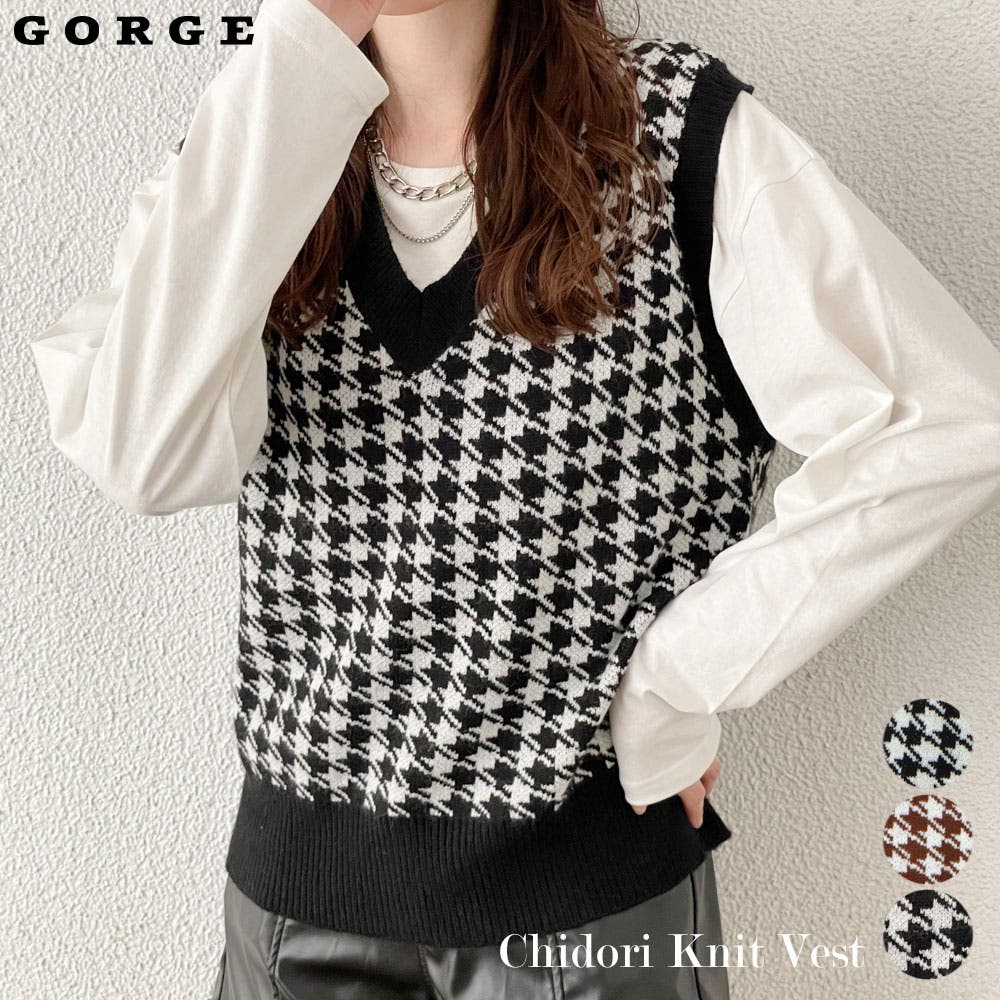 GORGE BEの千鳥柄ニットベスト 1.jpg