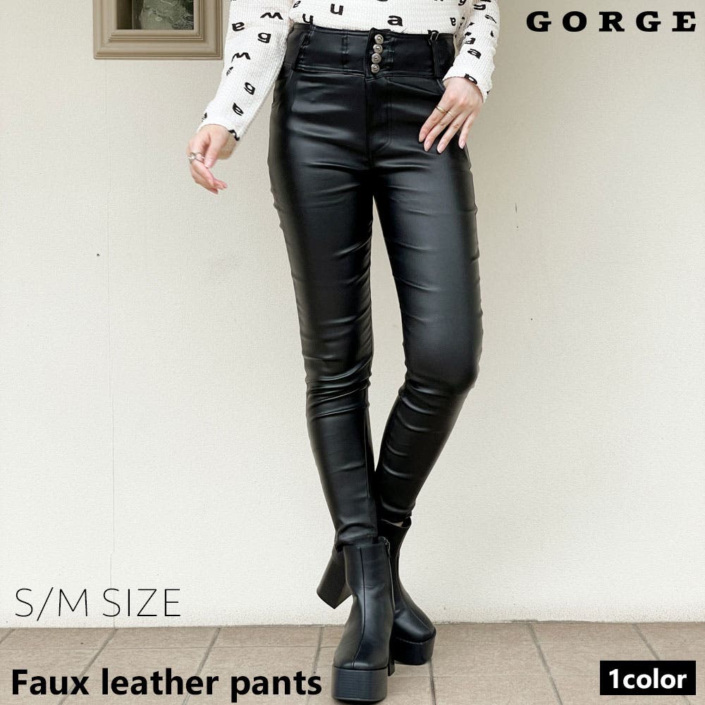 フェイクレザーパンツ[品番：GORW0007203]｜GORGE （ゴージ）の