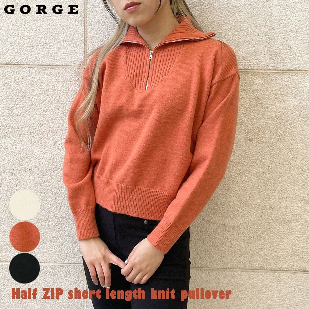ハーフZIP短丈ニットプルオーバー[品番：GORW0007484]｜GORGE