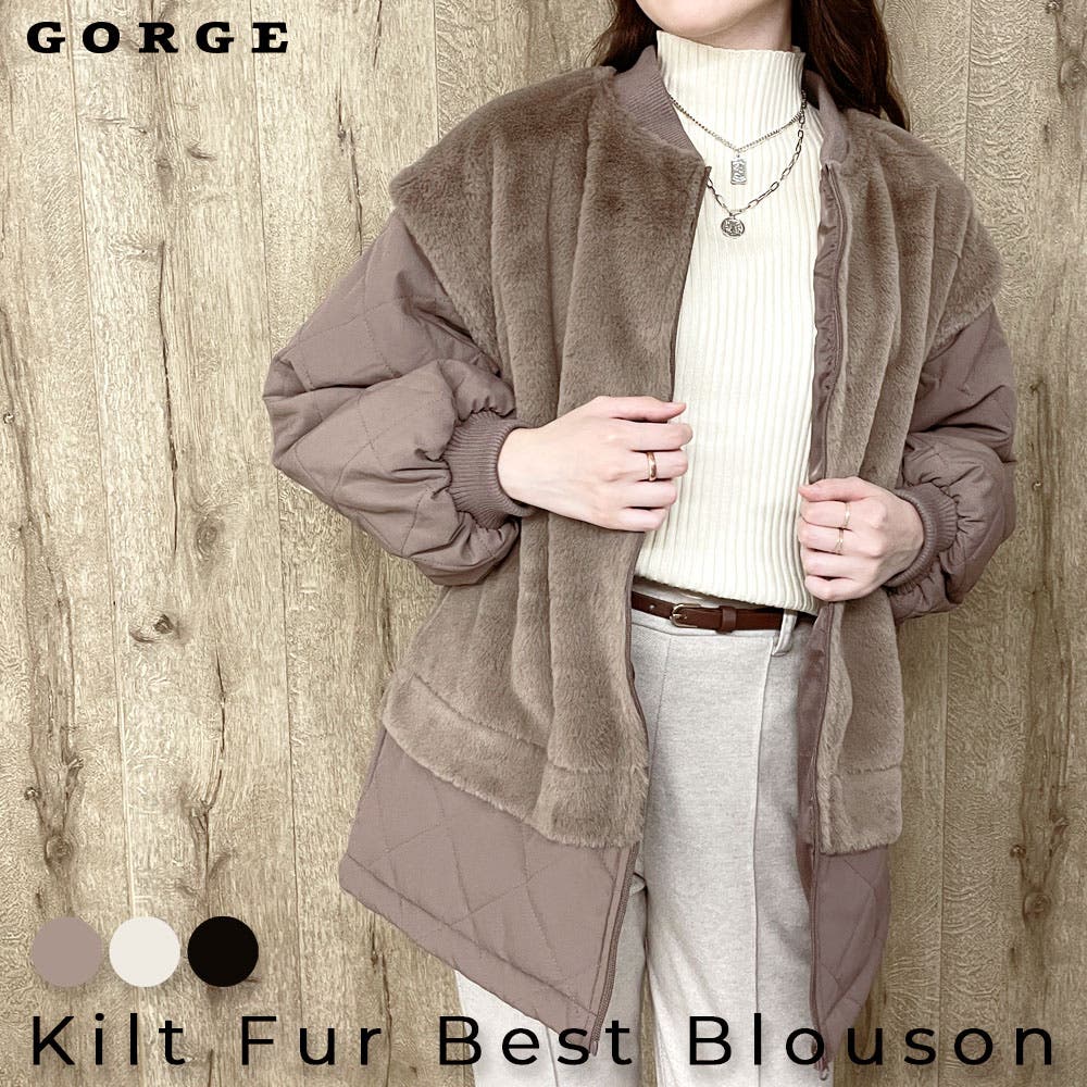 キルトファーベストブルゾン[品番：GORW0007359]｜GORGE （ゴージ）の