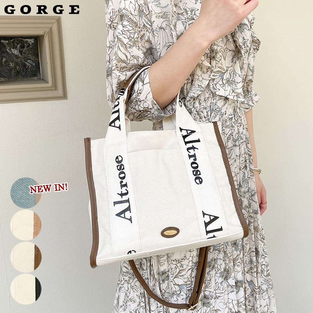 トートバッグ　専用　リリー様 Trysil｜【お仕事/シーズンレス/ロングセラー】LILY/横型A4