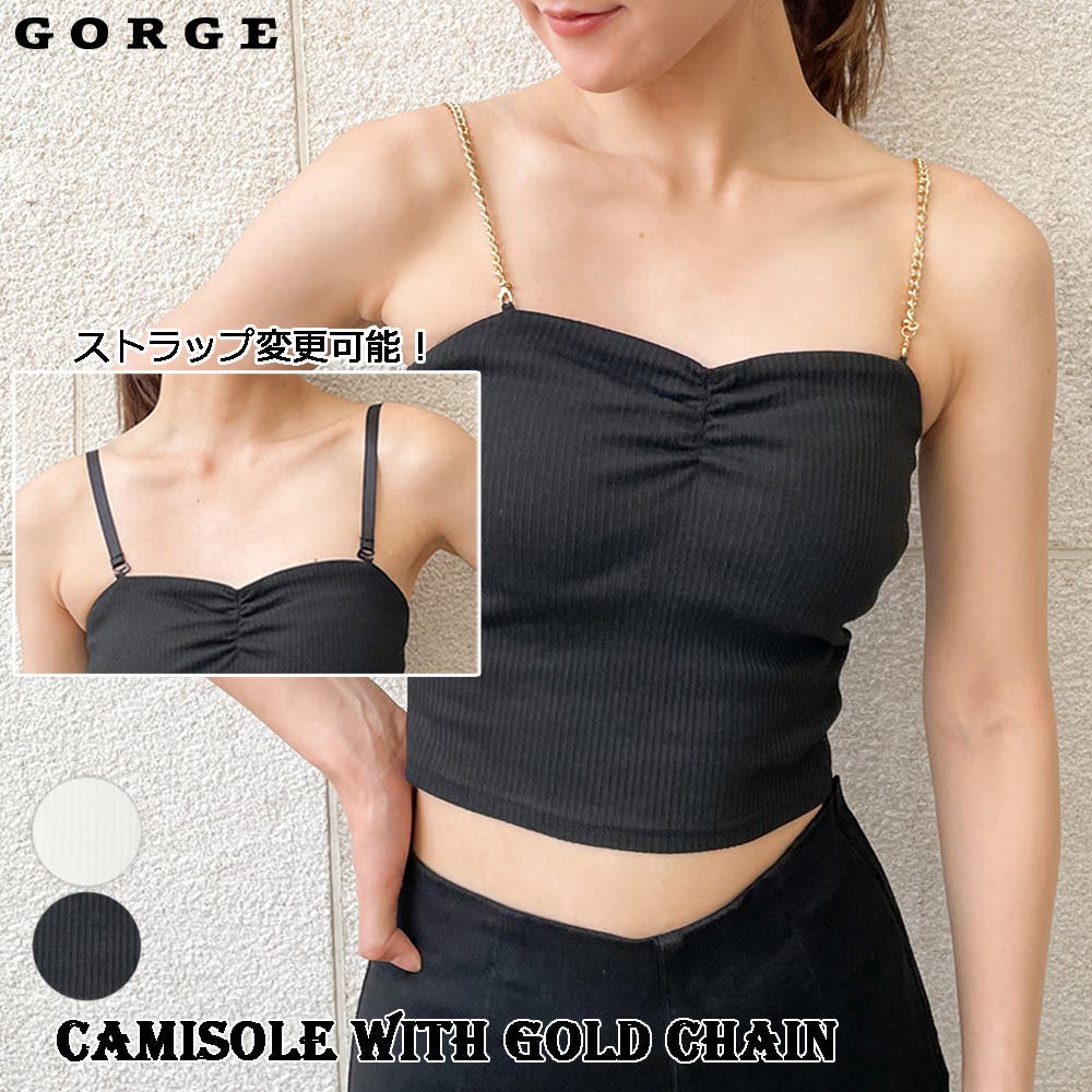 hysチェーン付きキャミソール Goldチェーン付きキャミ | GORGE