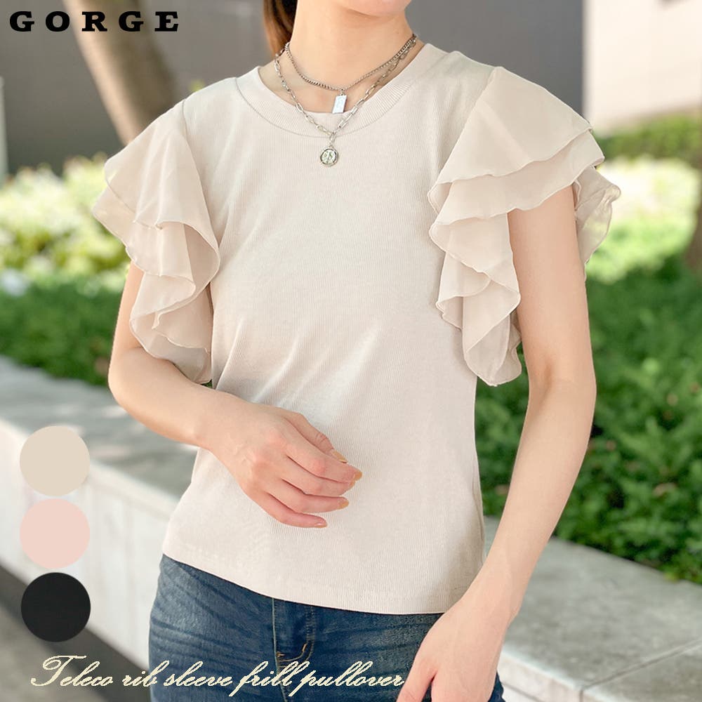 テレコリブ袖フリルプルオーバー[品番：GORW0008024]｜GORGE