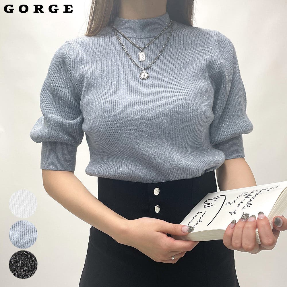 半袖ラメニット[品番：GORW0008721]｜GORGE （ゴージ）の