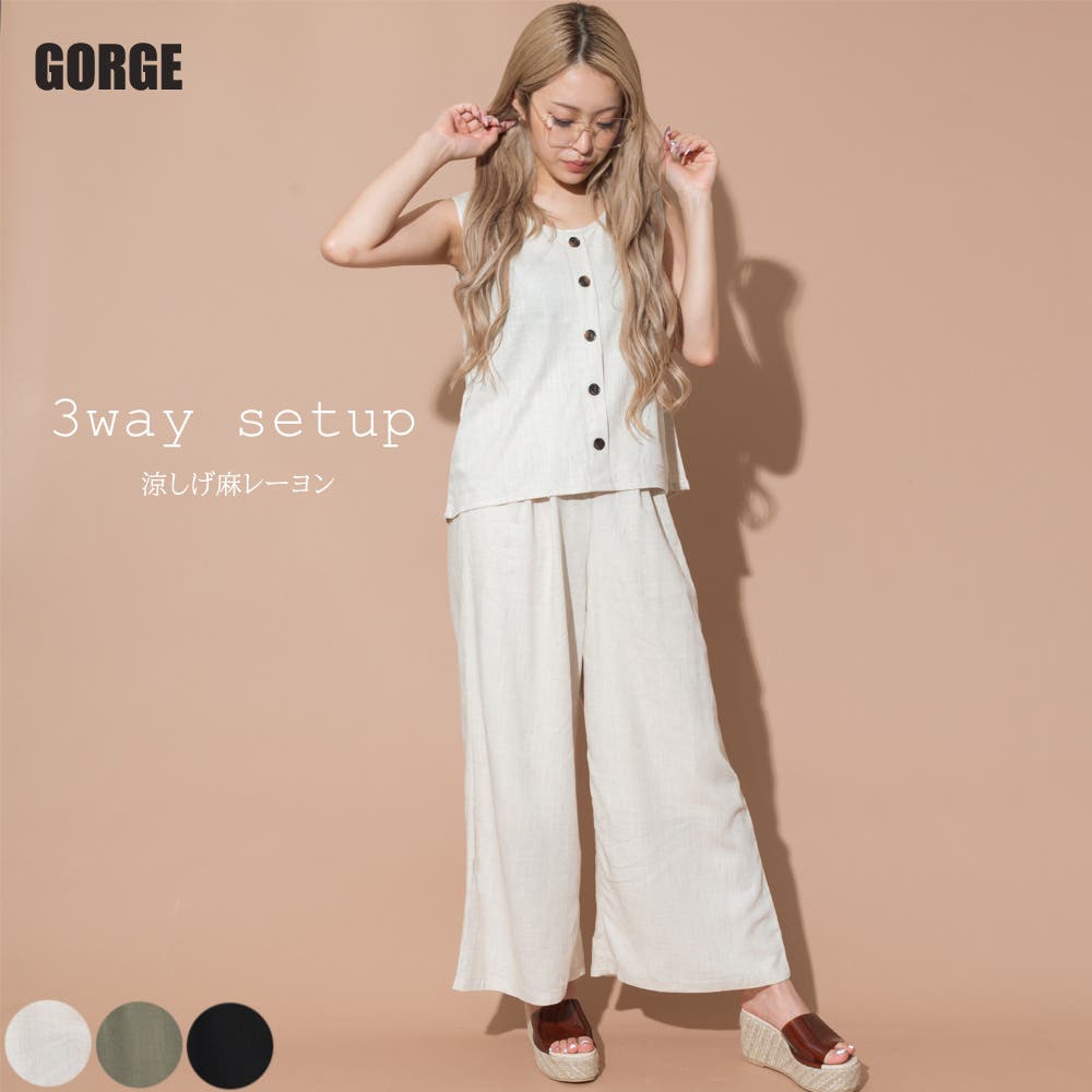 レーヨン麻2WAYセットアップ[品番：GORW0005115]｜GORGE