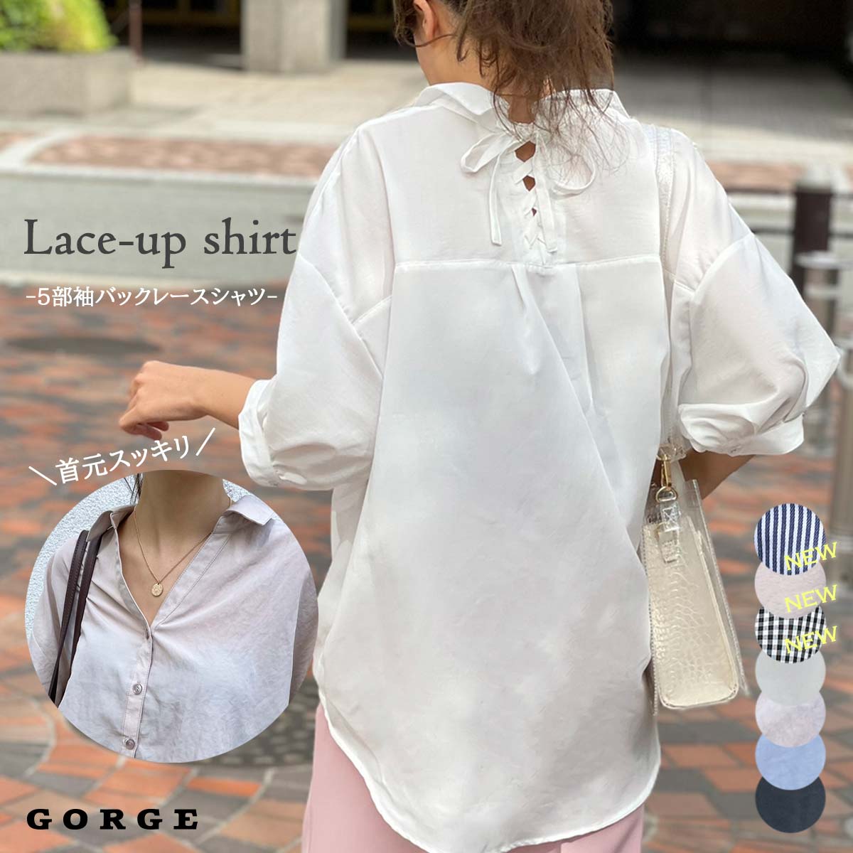 5部レースアップシャツ[品番：GORW0005981]｜GORGE （ゴージ
