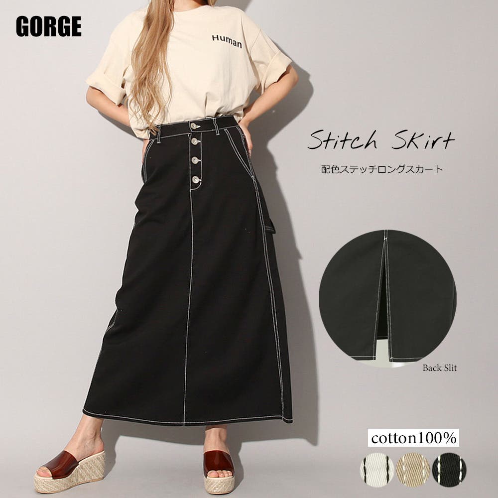 配色ステッチロングスカート[品番：GORW0004820]｜GORGE （ゴージ