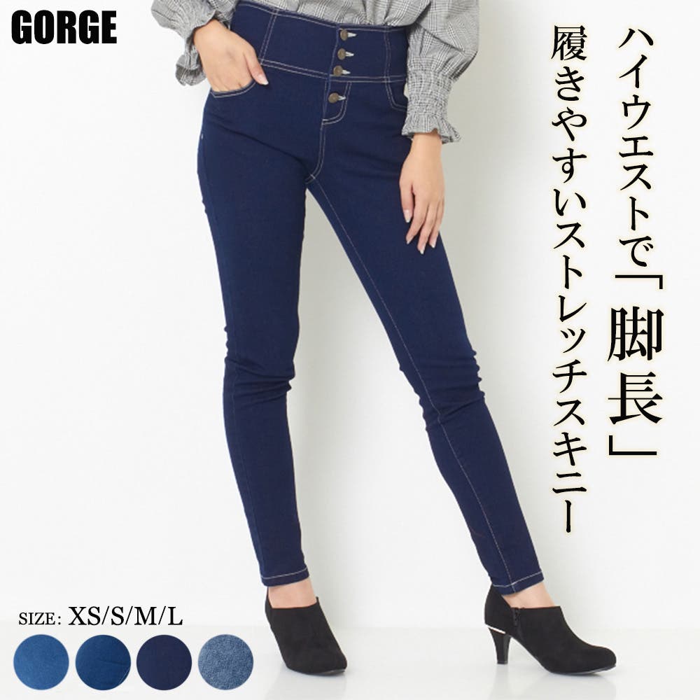 AZUL BY MOUSSY AZUL DENIM/スキニーデニム BLU -ファッション