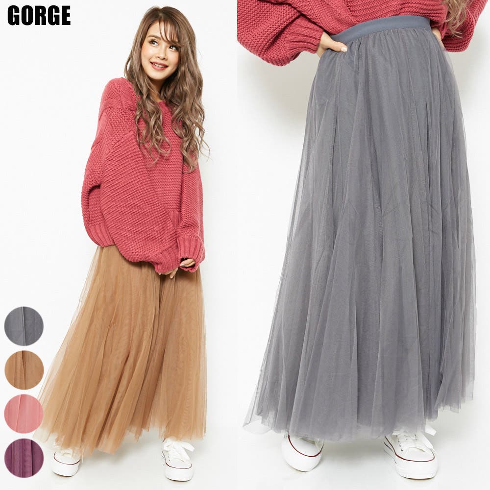 チュールスカート[品番：GORW0004071]｜GORGE （ゴージ）の