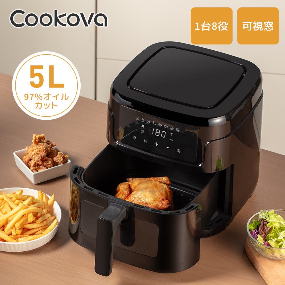 ノンフライヤー 大容量 5L[品番：GOCH0000003]｜Sunarea（サンエリア