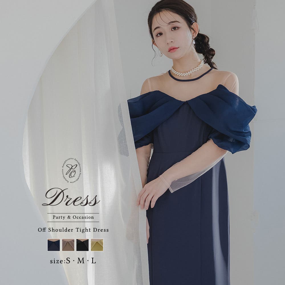 オフショルダータイトドレス ドレス 結婚式[品番：GRVW0001088