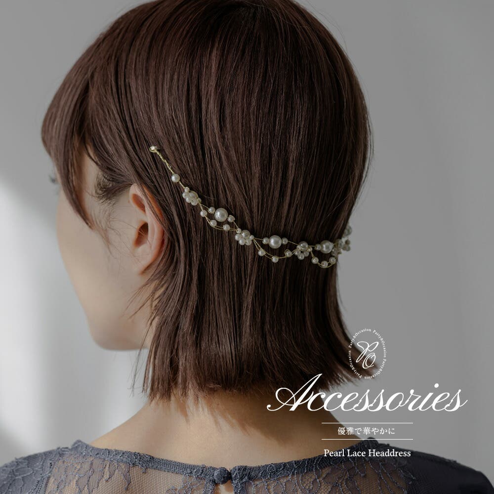 パールレースヘッドドレス パール レース[品番：GRVW0001266]｜epicday