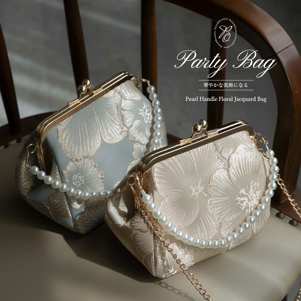 結婚式 バッグ パーティーバッグ[品番：GRVW0001346]｜epicday