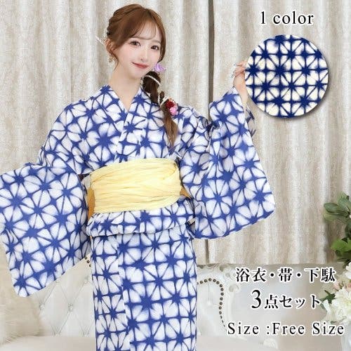 上品な青色が古典柄が粋な絞り風浴衣3点セット(YUKATA)[品番