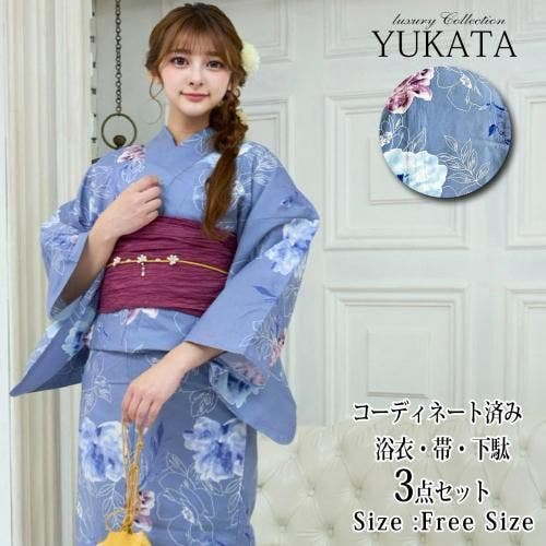 ブルーグレーにクラシカルな淡いパープル系花柄浴衣3点セット(YUKATA
