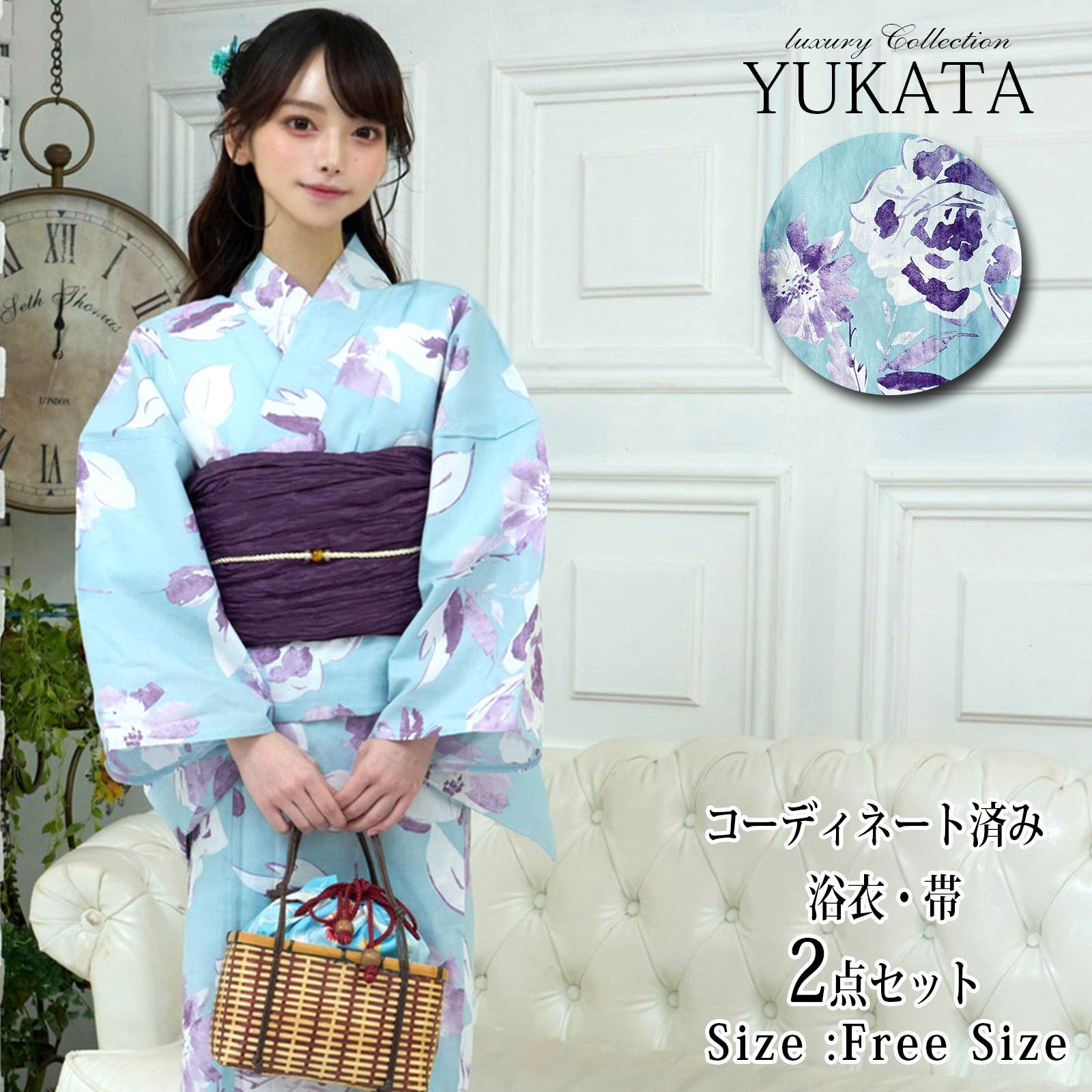 白と紫の優雅な花文様の浴衣2点セット(YUKATA)[品番：GXAW0004127