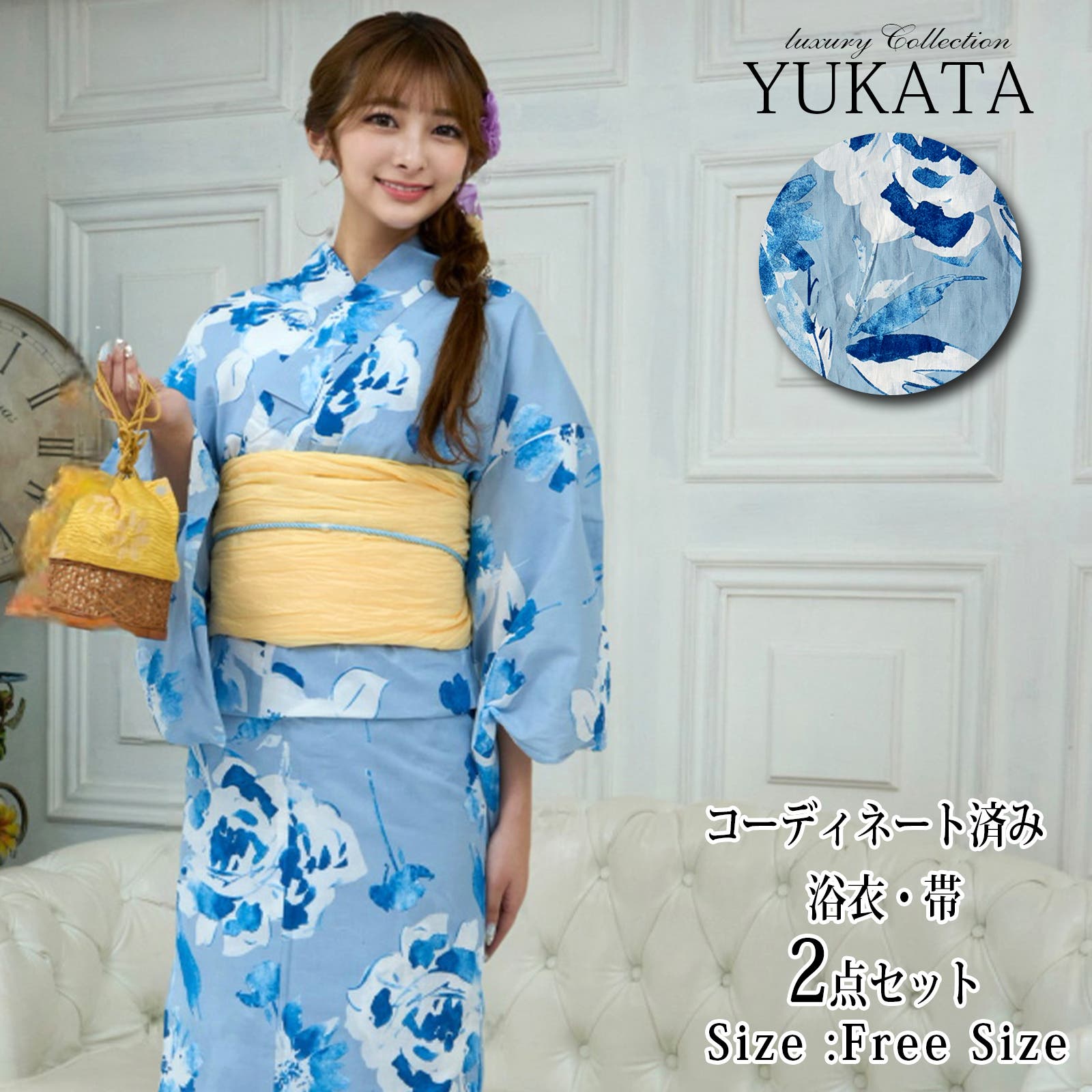 白と青のコントラストが力強い花文様の浴衣2点セット(YUKATA)[品番