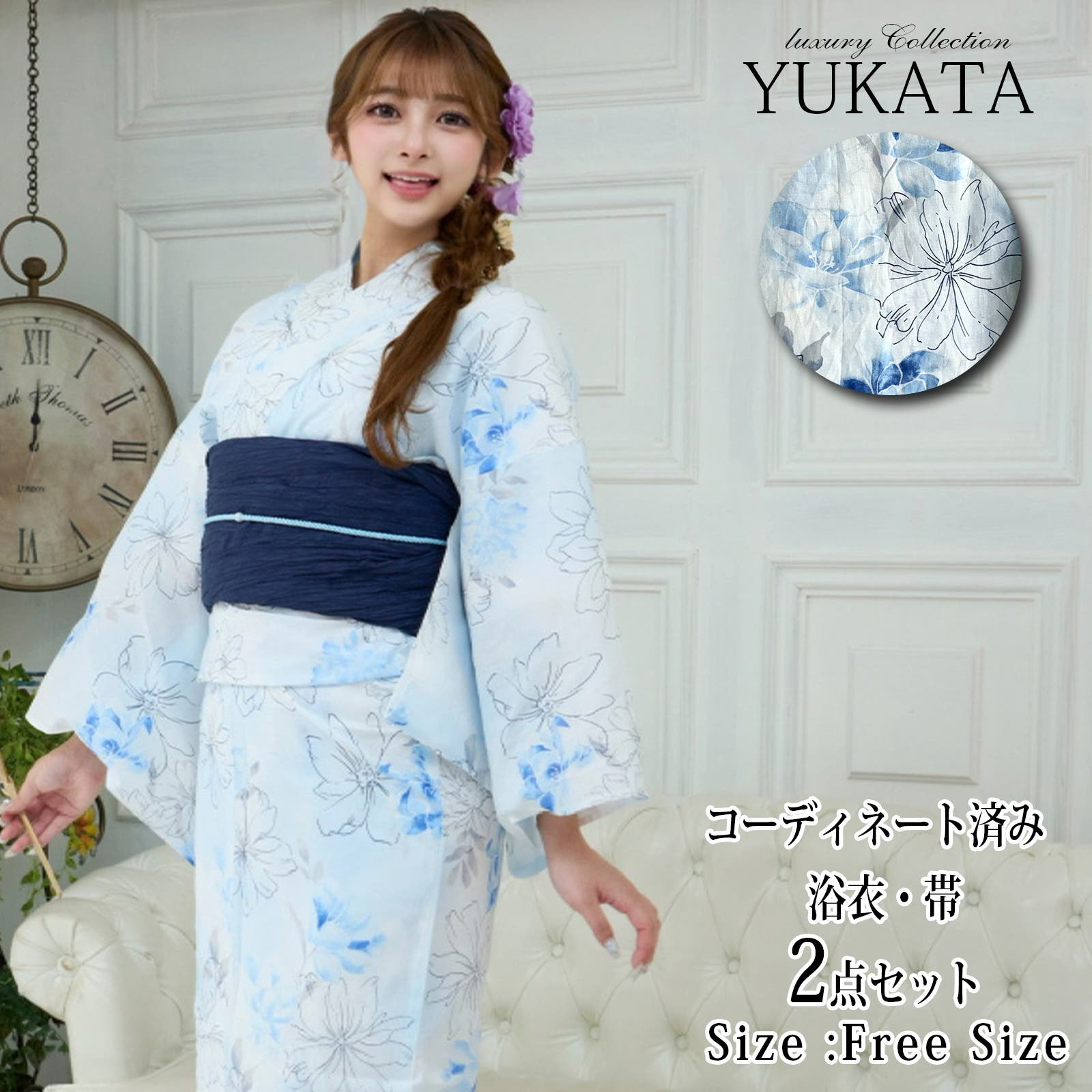 白地に淡いブルーの線描と水彩調の花々が舞う浴衣2点セット(YUKATA