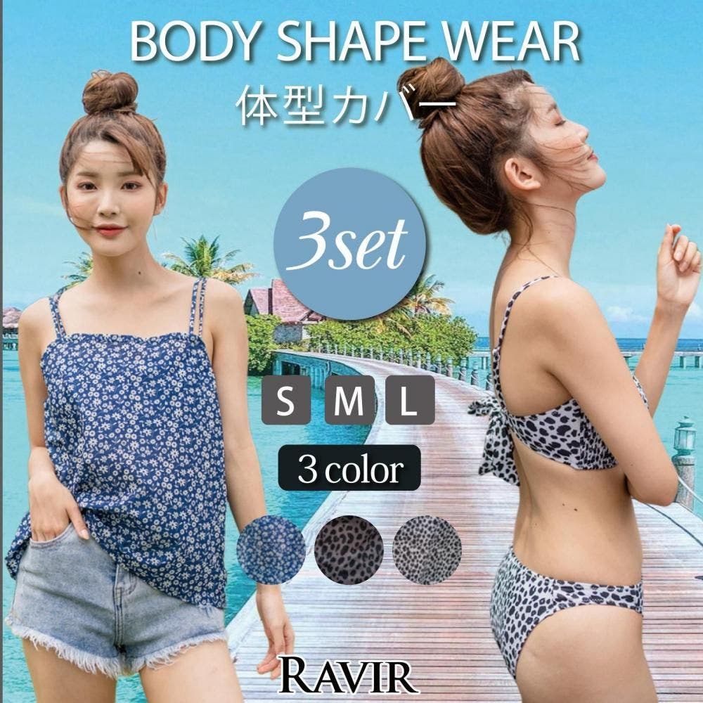 キャミ付き花柄チューブトップビキニ4点セット(水着・体型カバー キャミ付き花柄チューブトップビキニ4点セット(水着・体型カバー