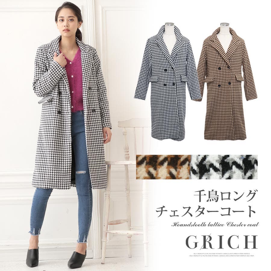【美品】グラム　チェスターコート　パンツ セットアップ　千鳥格子　ベロア　切替 千鳥チェックチェスターコート【洗える】（チェスターコート） | index