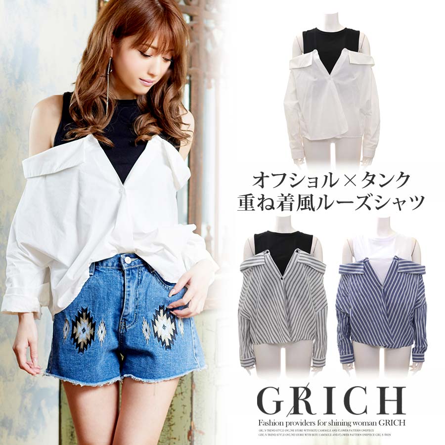 オフショル×タンクトップ重ね着風ルーズシャツ[品番