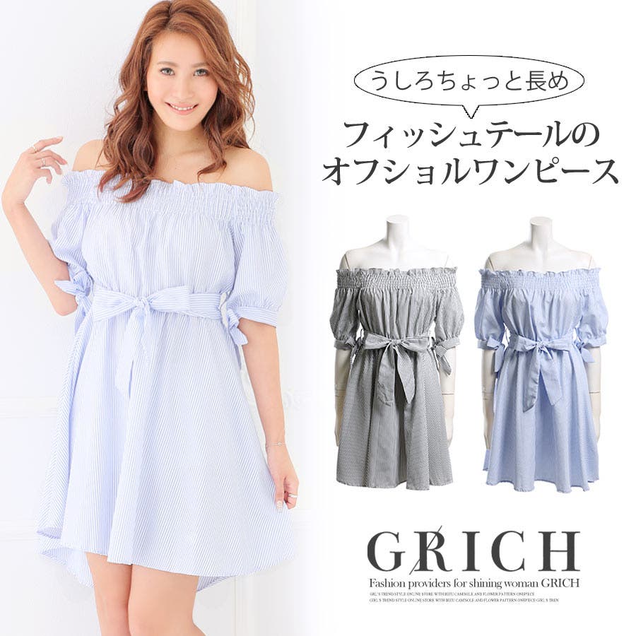 【定価¥24,000】新品タグ付き⭐️オブリ オフショルダー ワンピース ベージュ リボン付きオフショルダーワンピース[品番:GW000002976