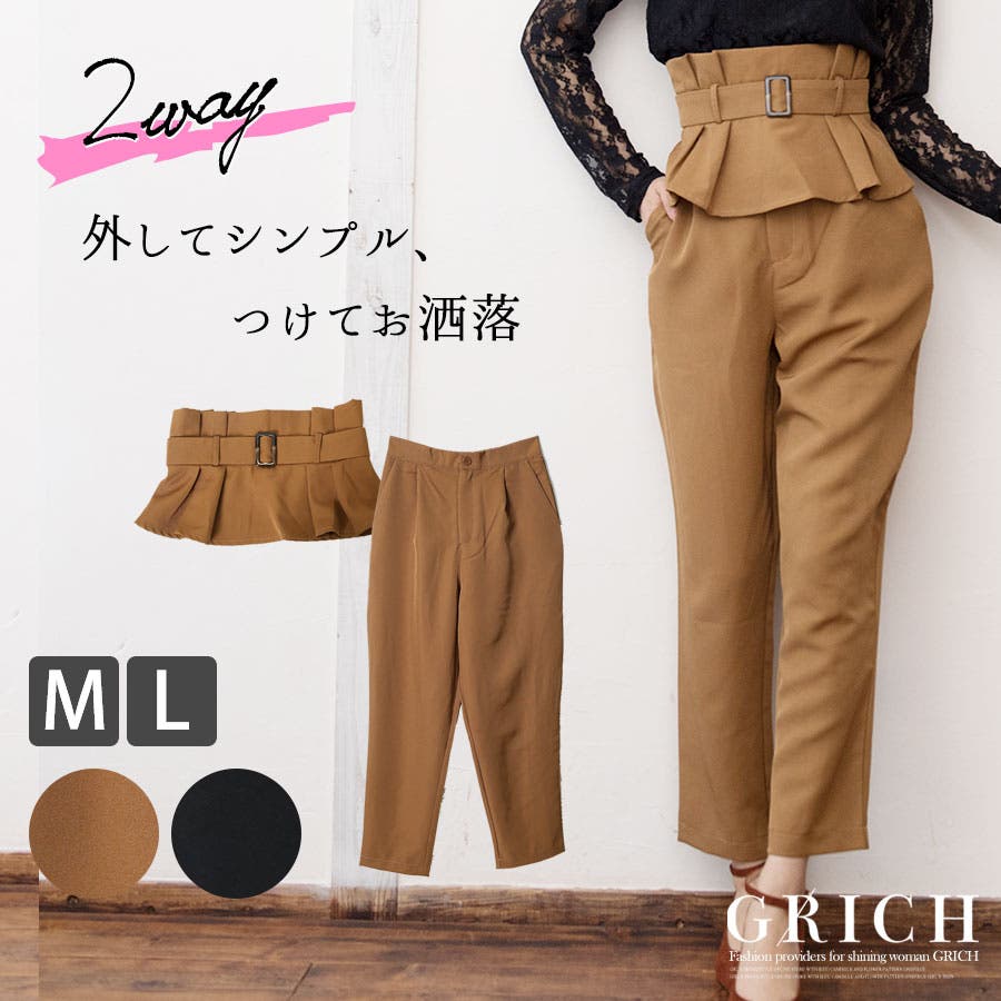フリルコルセットベルト付きパンツ M L[品番：GW000003151