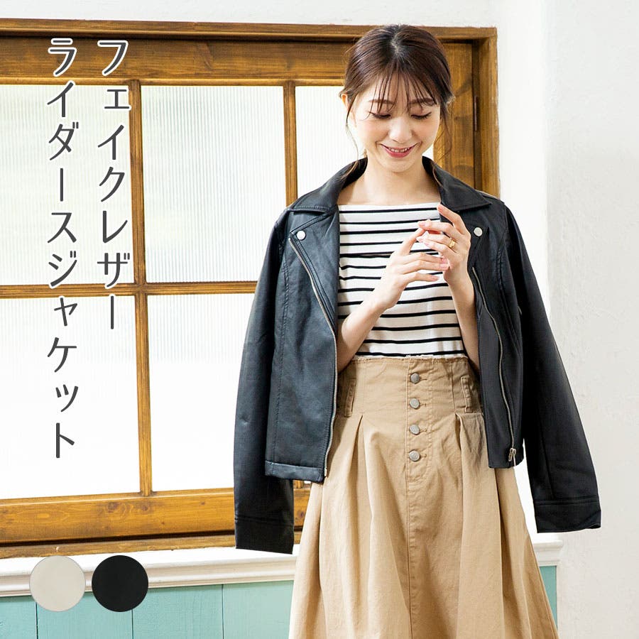 フェイクレザーライダースジャケット[品番：GW000003269