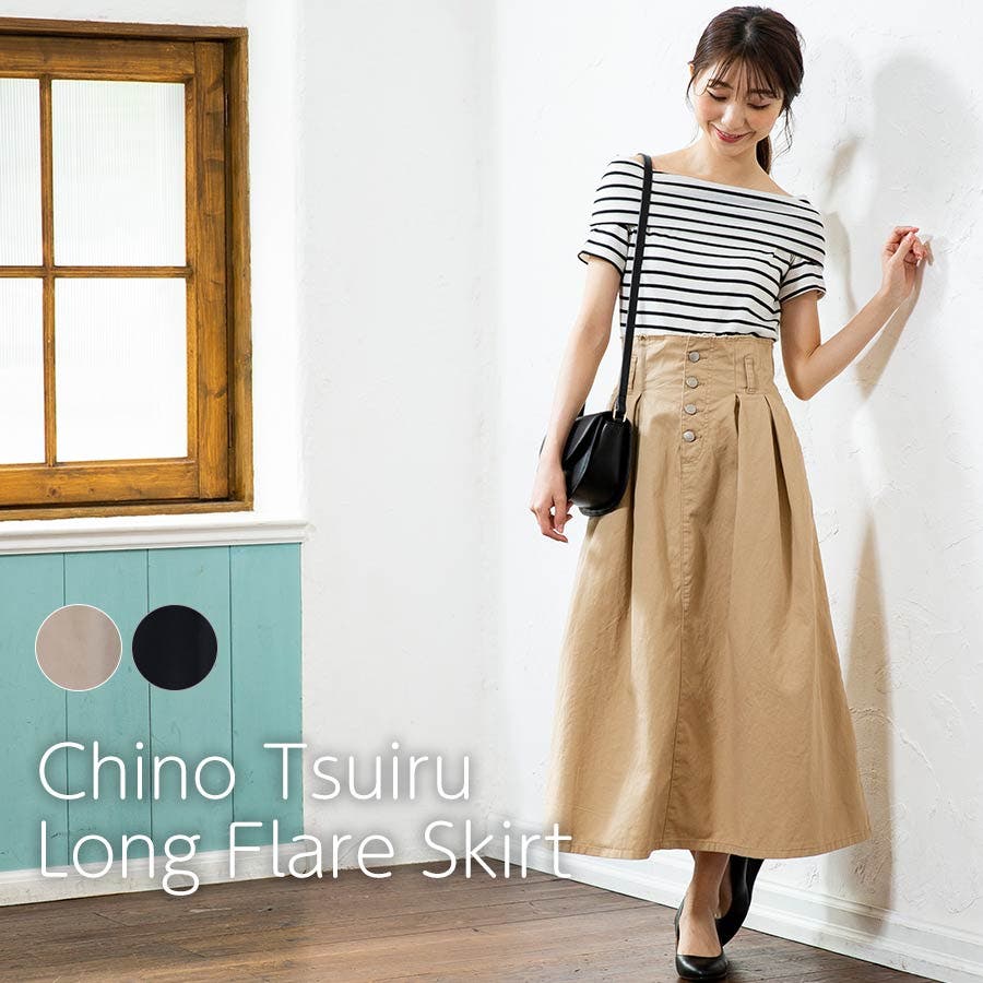 チノツイルロングフレアスカート[品番：GW000003276]｜Growing