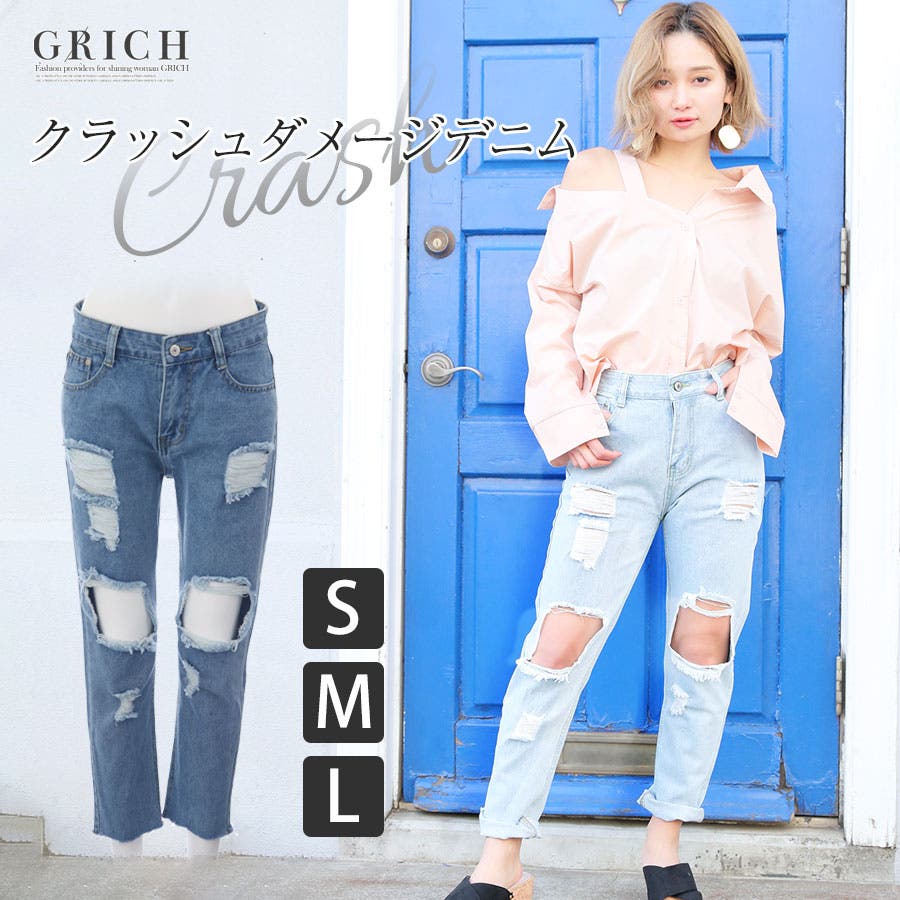 ボトムス パンツ]クラッシュダメージデニム S[品番：GW000003449
