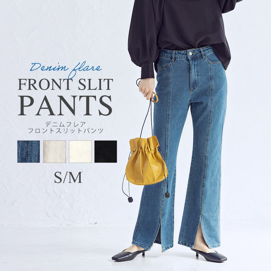 【半額】 デニムフレアフロントスリットパンツ S M[品番：GW000004134 パンツ