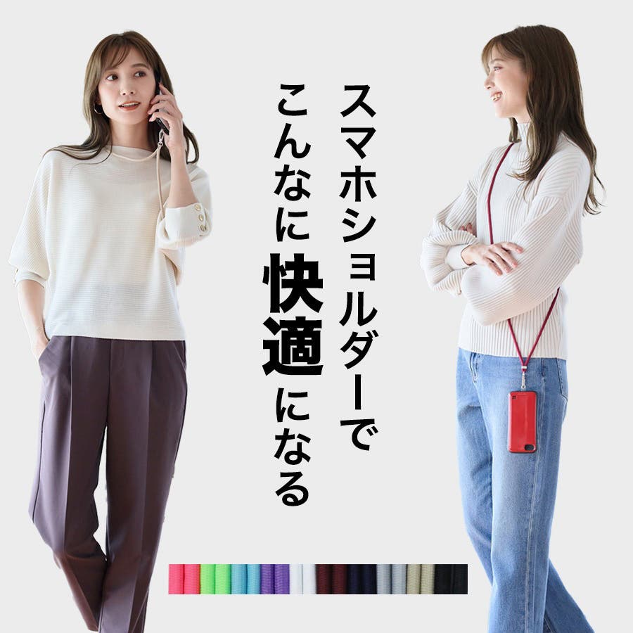 楽天市場】【 CITTA × HUKURO コラボ 】スマホショルダー