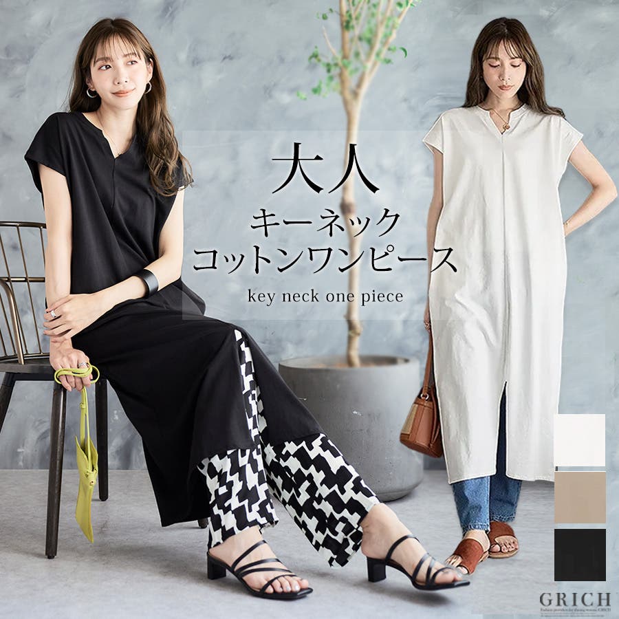 Kiton ノースリーブロングワンピース キートン KITON - 超美品 キトン KITON 現行タグ Vネック ストレッチ