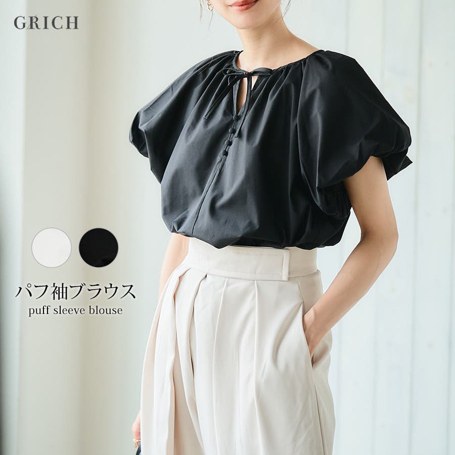 再値下げ】マティータロッサシフォンブラウス 羽付バルーン袖