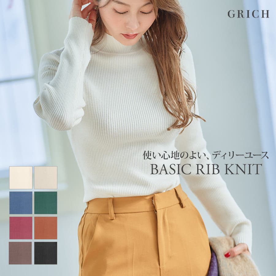 モックネックバルキーニット ニット リブニット[品番 モックネックバルキーニット ニット リブニット[品番