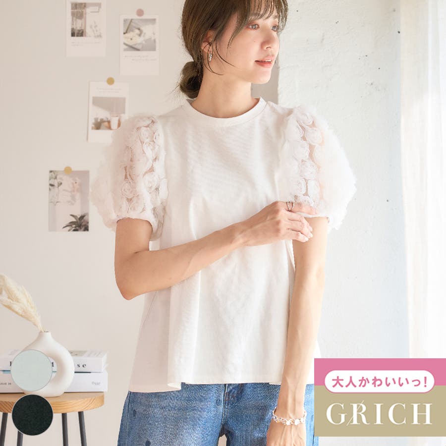 tシャツ 「＆g'aime」レースパフスリーブT　Bloom Puff Lace Tee レディース &g'aime tシャツ 「＆g'aime」レースパフスリーブT Bloom Puff