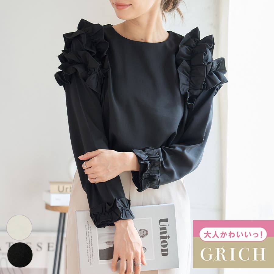 ROCHAS ロシャス　パワーショルダーブラウス 240911.jpg