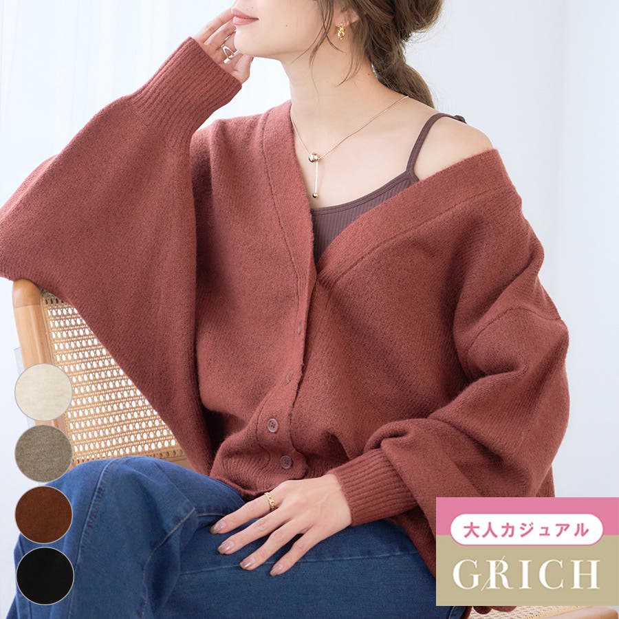 ピーチョー クレイバーグPeachoo+Krejberg カーディガン　リック 240730.jpg