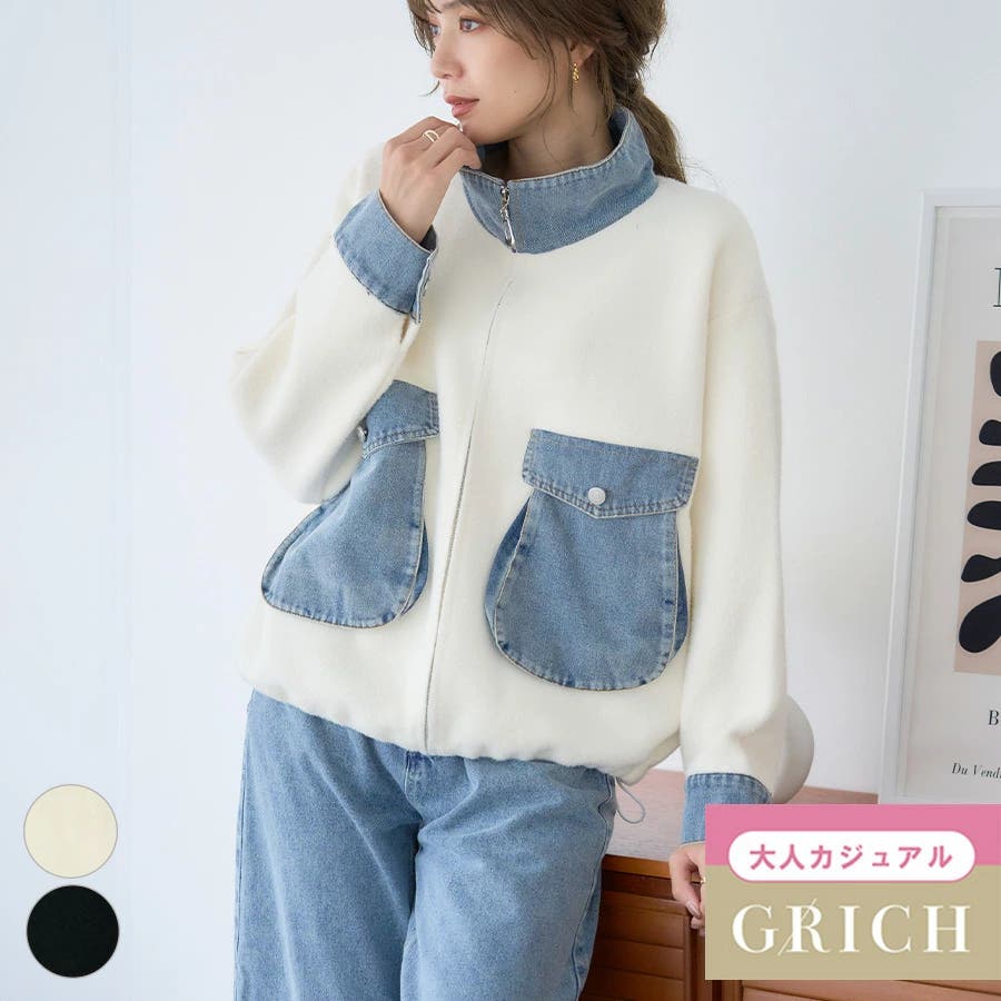 デニム切替 圧縮ニット ブルゾン[品番：GW000004884]｜Growing Rich