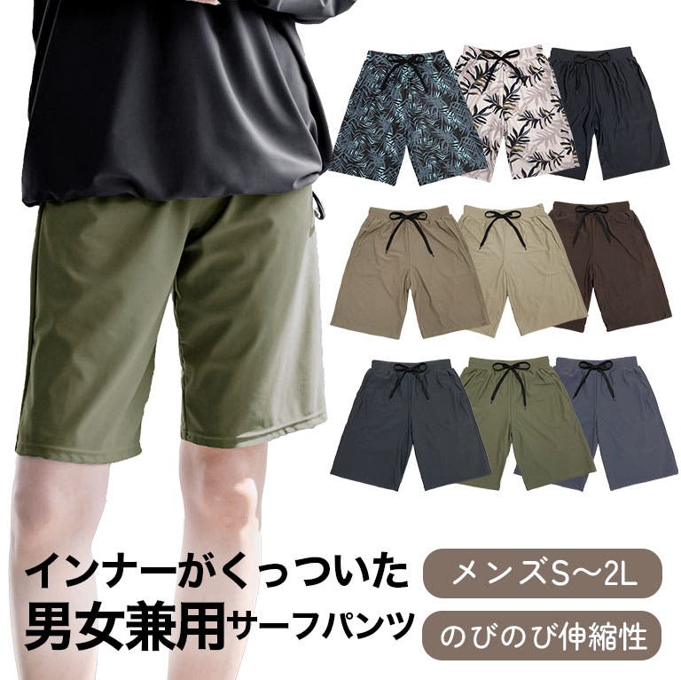 パンツスタイル ホルターネック ビーチ  パンツタイプ S/M/L ピーチスキンエッグタックパンツ / パンツ | エスニック
