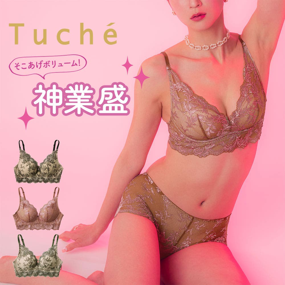 MARS♡タグ付き未使用♡大人気定番商品♡盛りブラ♡見せブラ♡魅せブラ♡ブラック MARS♡タグ付き未使用♡大人気定番商品♡盛りブラ♡見せブラ