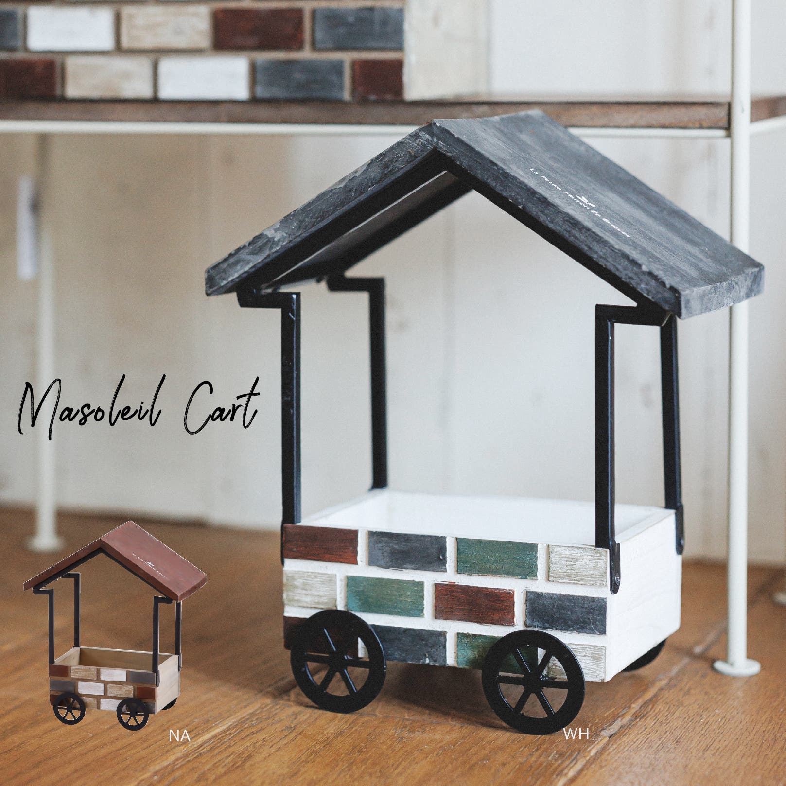 ガーデニング ピケット・フラワーガーデンカート（ホワイト色） アビテ