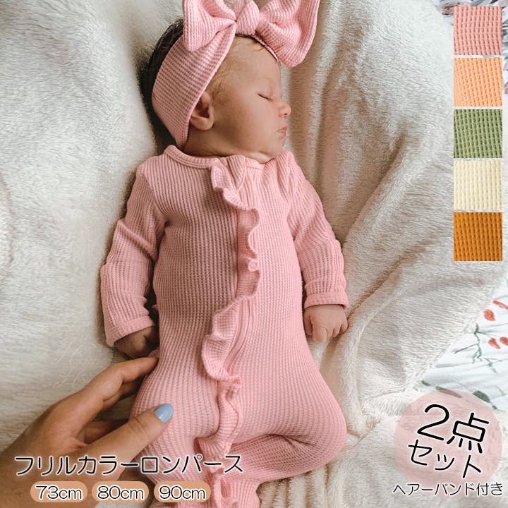 kalinka 22aw ロンパース