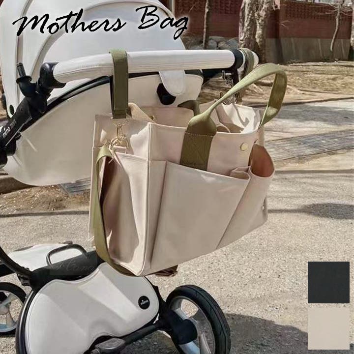 マザーズバッグ マザーバッグ トートバッグ[品番：HNAW0002698