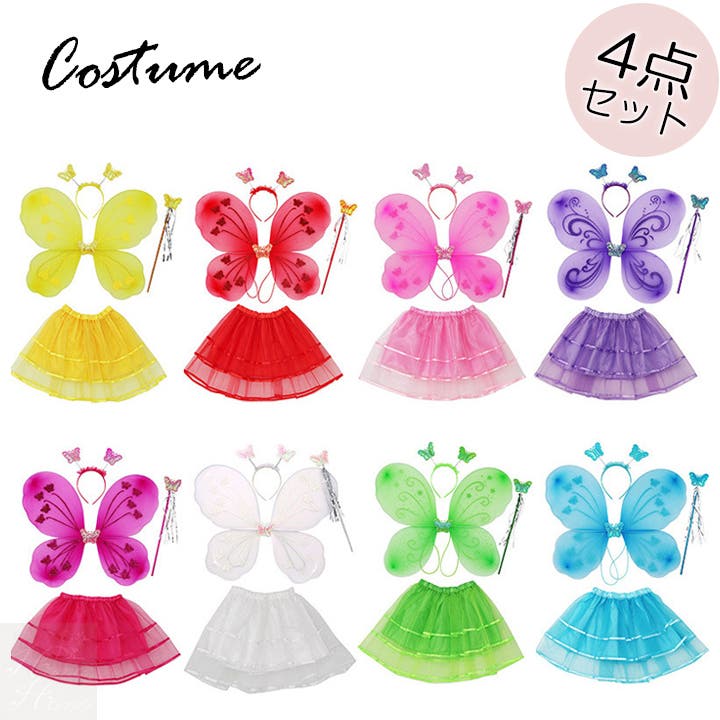 【超お買い得！】 Halloween Sale 】No.669 カスタムボールペン 蝶々 （練習環境に 文房具・ステーショナリー